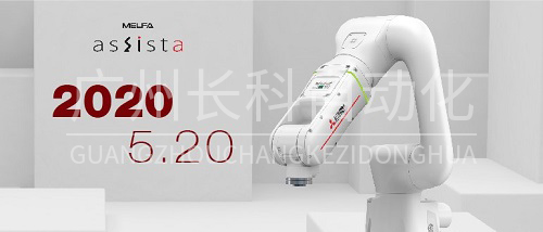 MITSUBISHI三菱機器人維修 三菱機器人維修