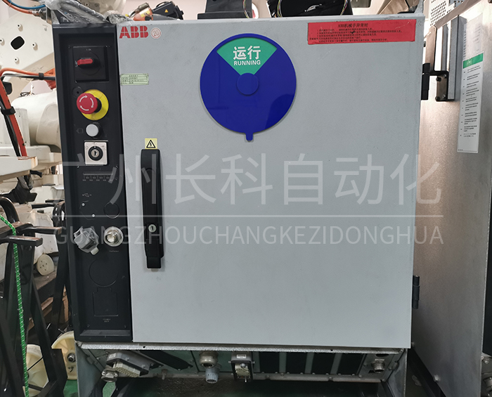 ABB機器人控制柜 IRC5 M2004 ABB機器人控制柜 IRC5 M2004