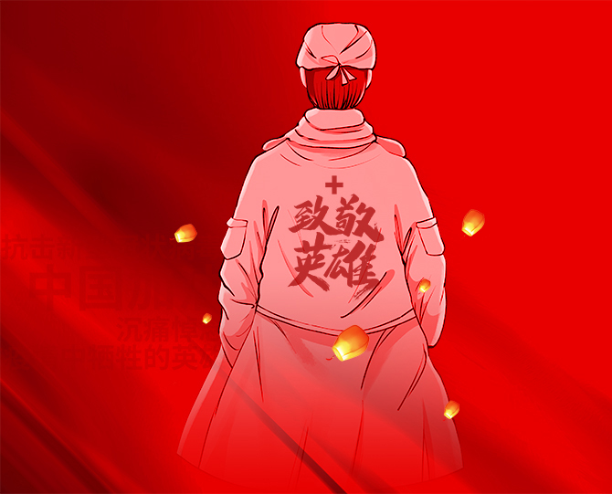 國際護(hù)士節(jié) 國際護(hù)士節(jié)