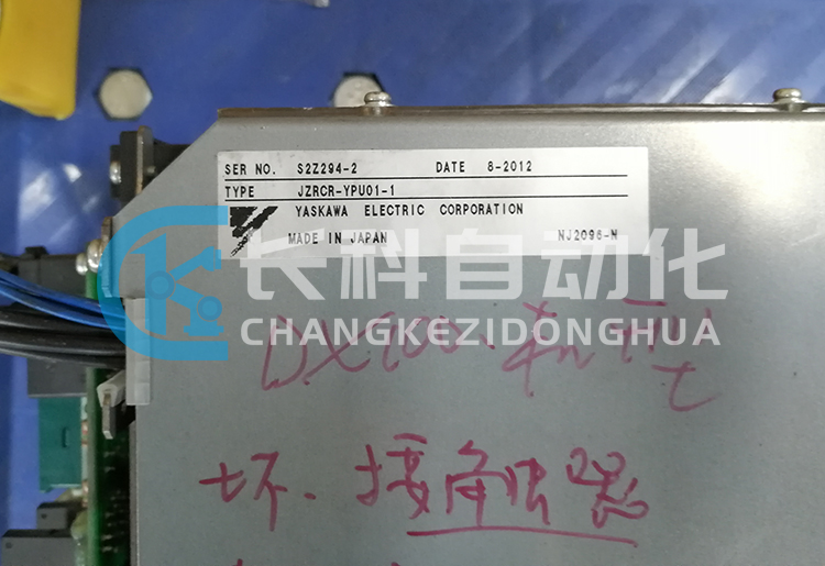 維修電源接通單元JZRCR-YPU51-1 維修電源接通單元JZRCR-YPU51-1