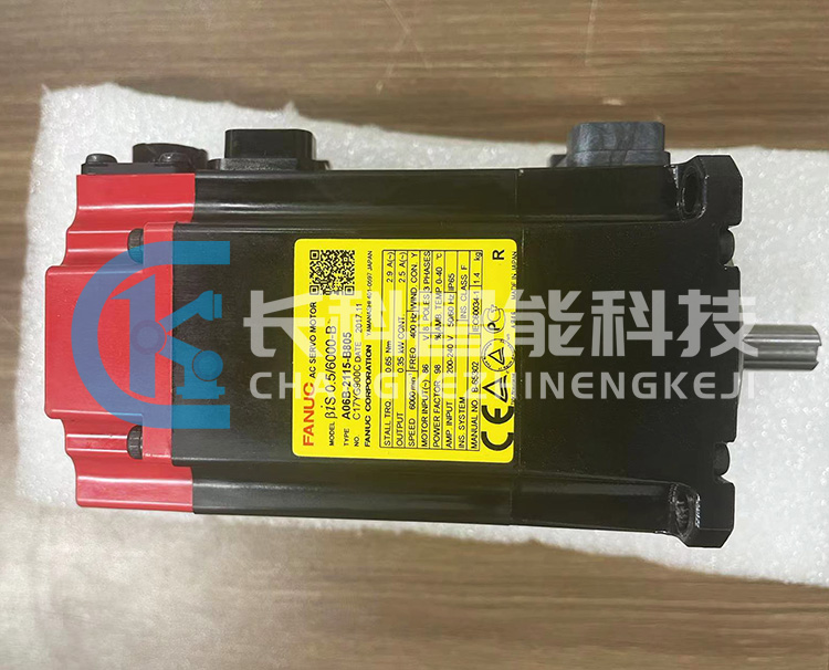 發(fā)那科伺服電機A06B-2115-B805 發(fā)那科伺服電機A06B-2115-B805
