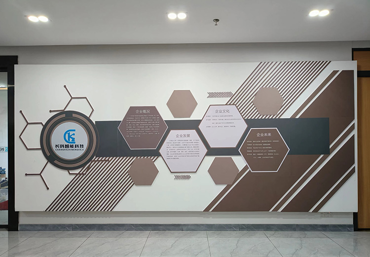 廣州長(zhǎng)科智能科技有限公司 廣州長(zhǎng)科智能科技有限公司