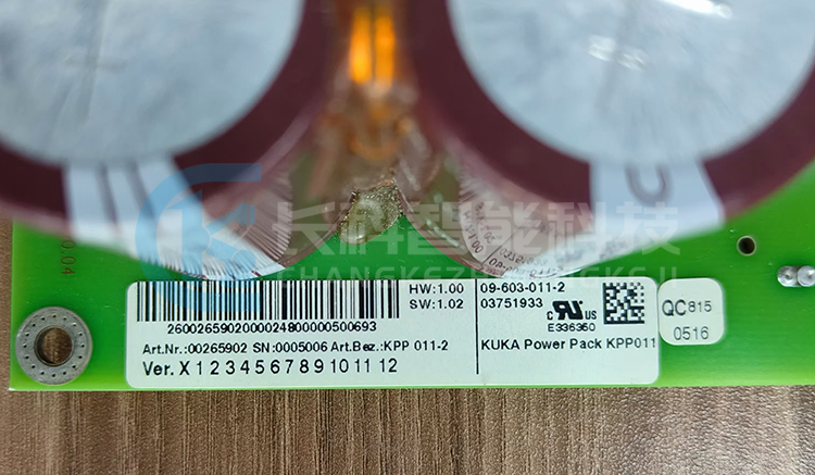 庫卡C4緊湊柜驅(qū)動(dòng)電源00-265-902 庫卡C4緊湊柜驅(qū)動(dòng)電源00-265-902